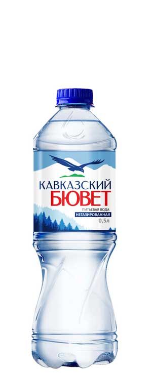 Кавказский Бювет