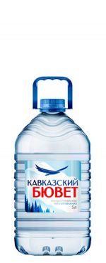 Кавказский Бювет